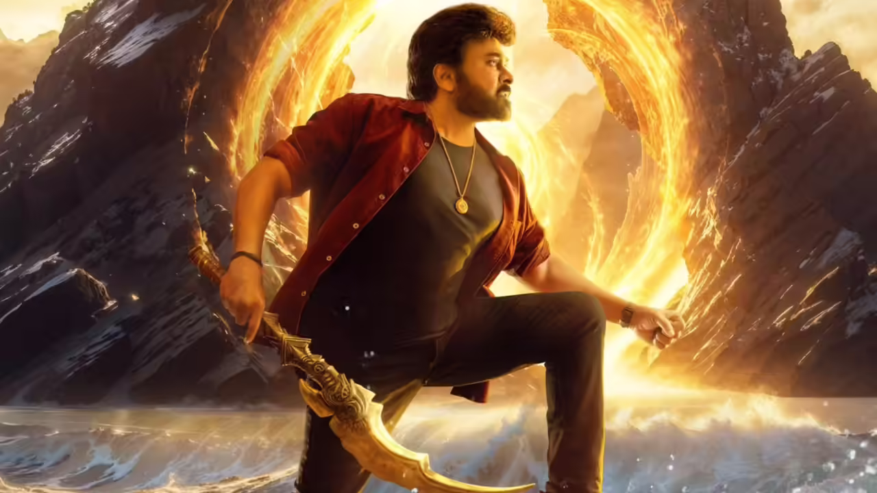 ‘విశ్వంభర’కి రిలీజ్ కష్టాలు.. ఈ ఏడాది కష్టమేనా?