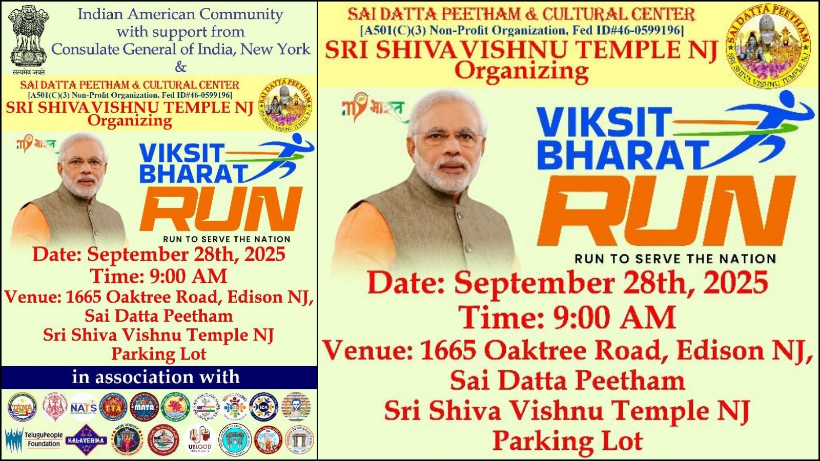 మాతృభూమిపై మమకారాన్ని చాటేందుకు అపూర్వ అవకాశం: న్యూజెర్సీలో 'వికసిత్ భారత్ రన్‌'